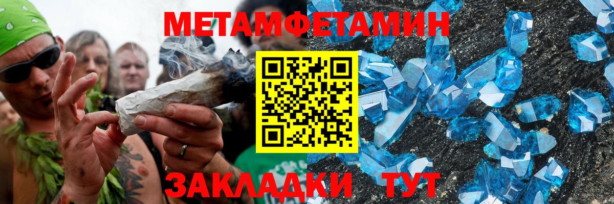 АМФ 97%  АМФЕТАМИН  Приморско-Ахтарск  Амфетамин  Вход с VPN 