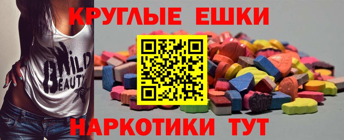 Приморско-Ахтарск  ЭКСТАЗИ Cube  Экстази louis Vuitton  Экстази  Вход с VPN 