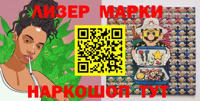 марки lsd Тверь