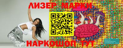 марки lsd Тверь