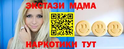 марки lsd Тверь