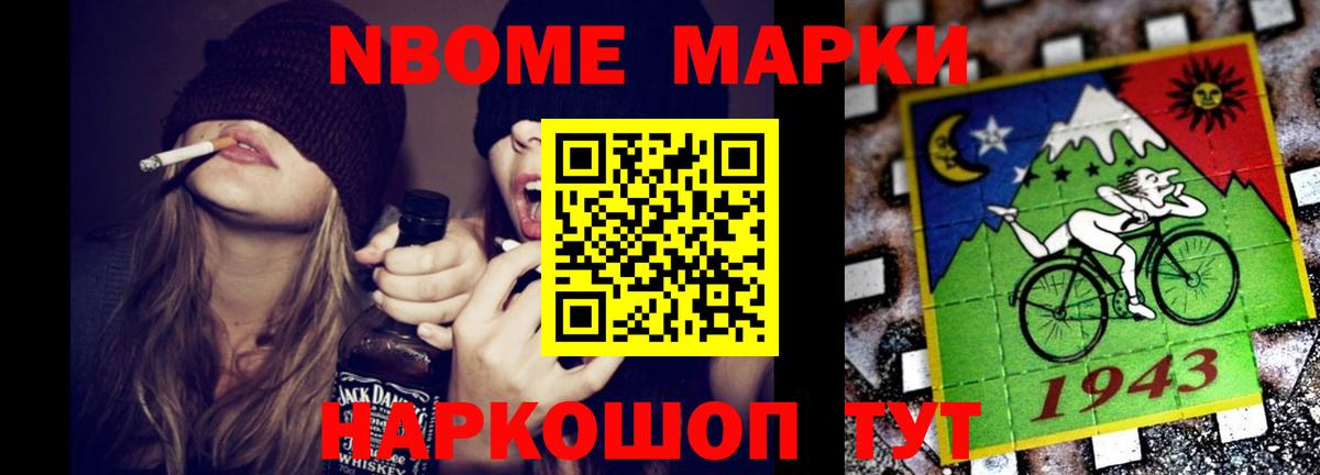ЛСД экстази кислота Приморско-Ахтарск