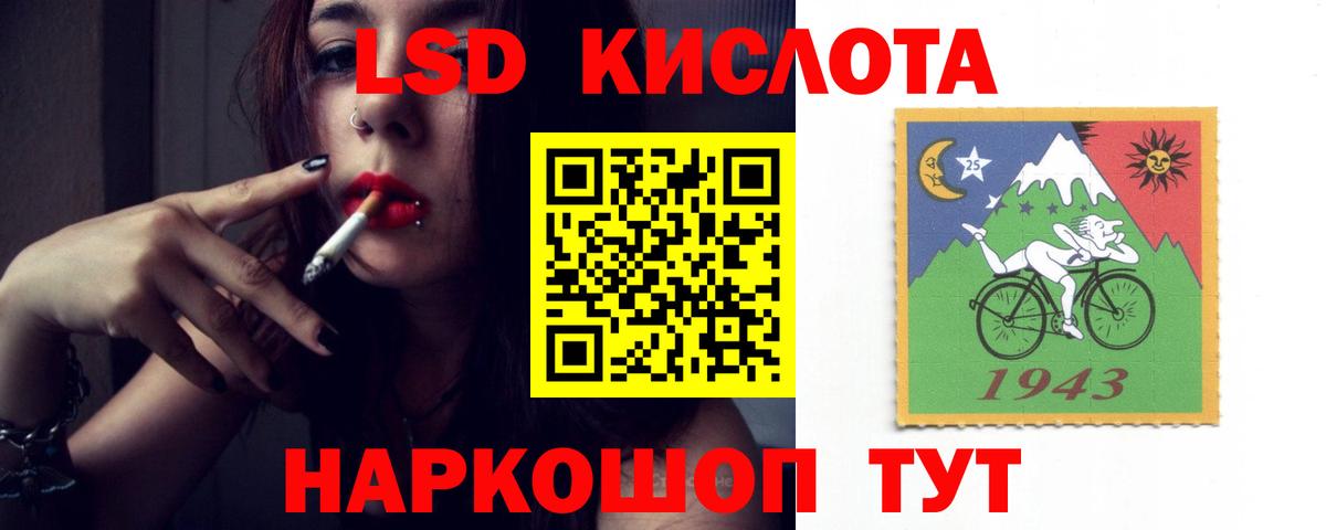 LSD-25 экстази ecstasy  Лсд 25 экстази ecstasy  Лсд 25 экстази  Приморско-Ахтарск  Вход с VPN 