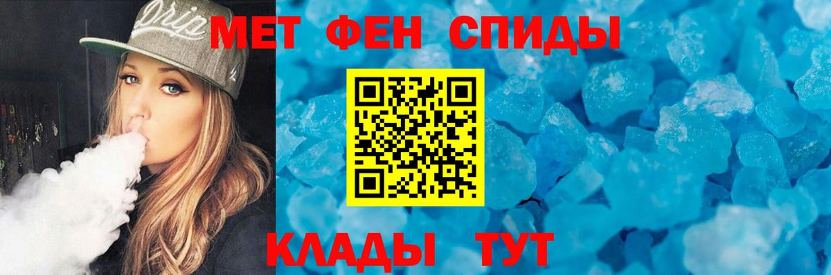 Приморско-Ахтарск  Вход с VPN  ГАШ  Кокаин  Где купить  Бошки Шишки  МЕФ кристаллы 