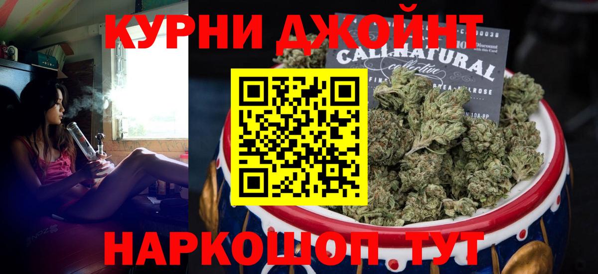 МАРИХУАНА Bruce Banner  Шишки марихуана семена  Приморско-Ахтарск  Конопля конопля  Бошки Шишки OG Kush  Вход с VPN 